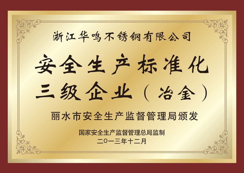 證書38