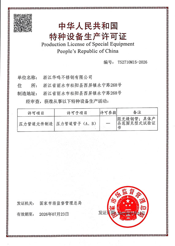 證書42